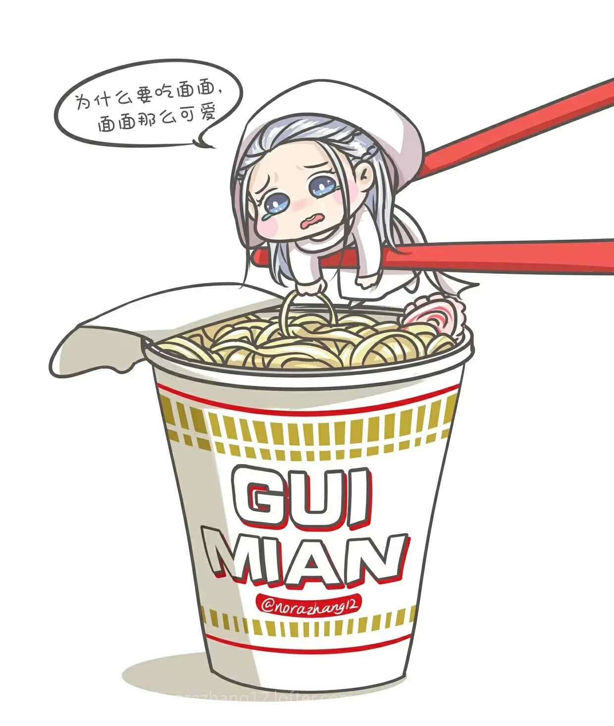 【镇魂同人 面巍】巍澜小甜饼