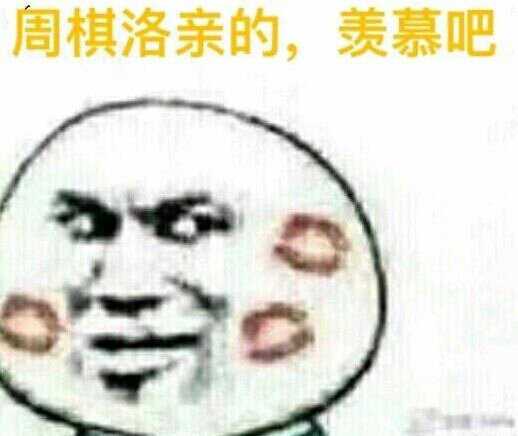 【恋与制作人】十三、周棋洛家的日常狗粮
