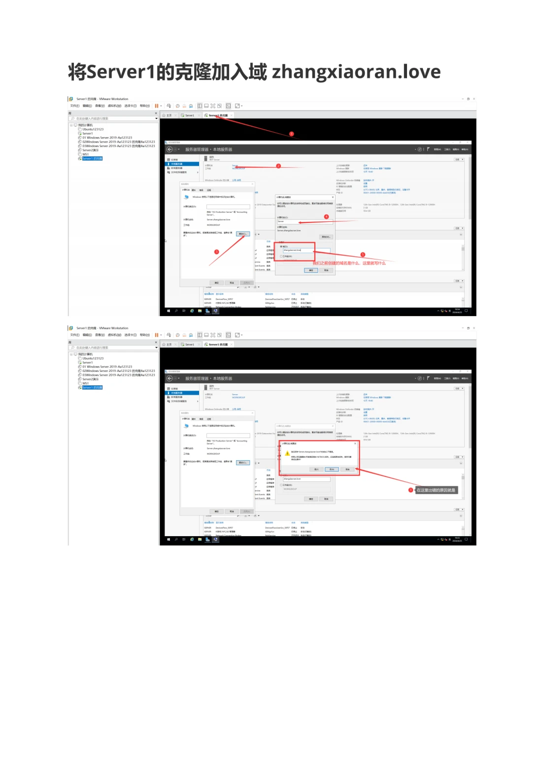 Windows server 2019 1 