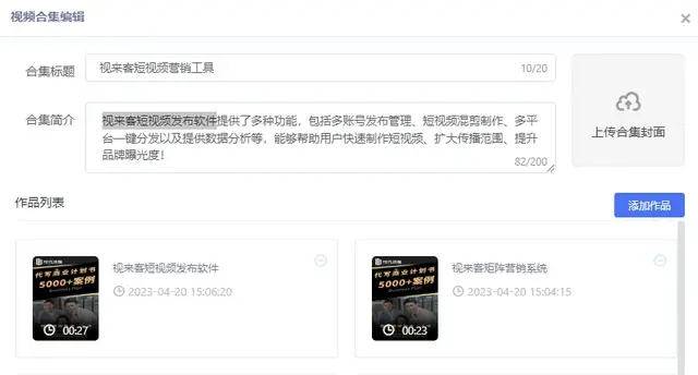 视频seo优化排名 企业短视频怎么优化？