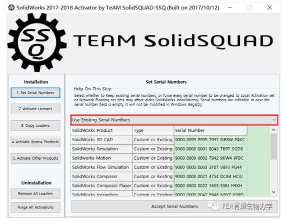 solidsquad solidworks 2018 activator