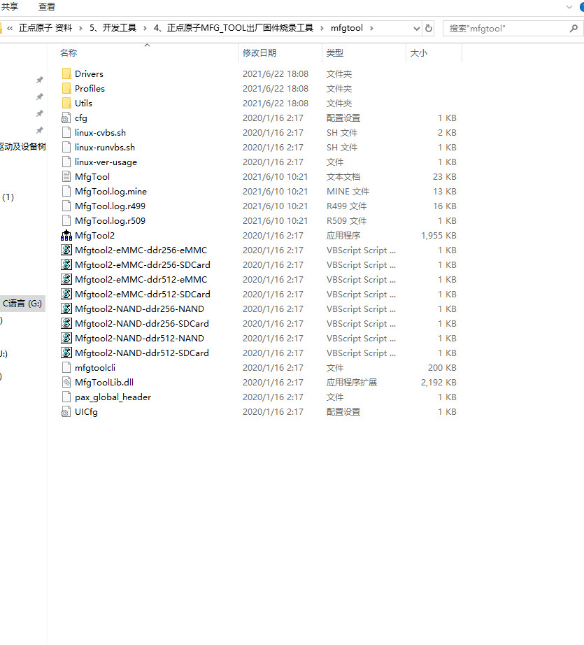萌新学linux驱动及设备树必看 哔哩哔哩