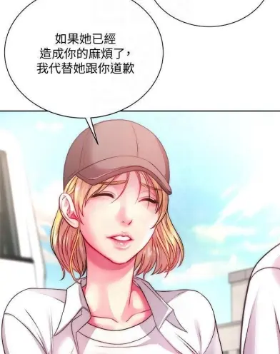 韩漫100漫画第一大弟子