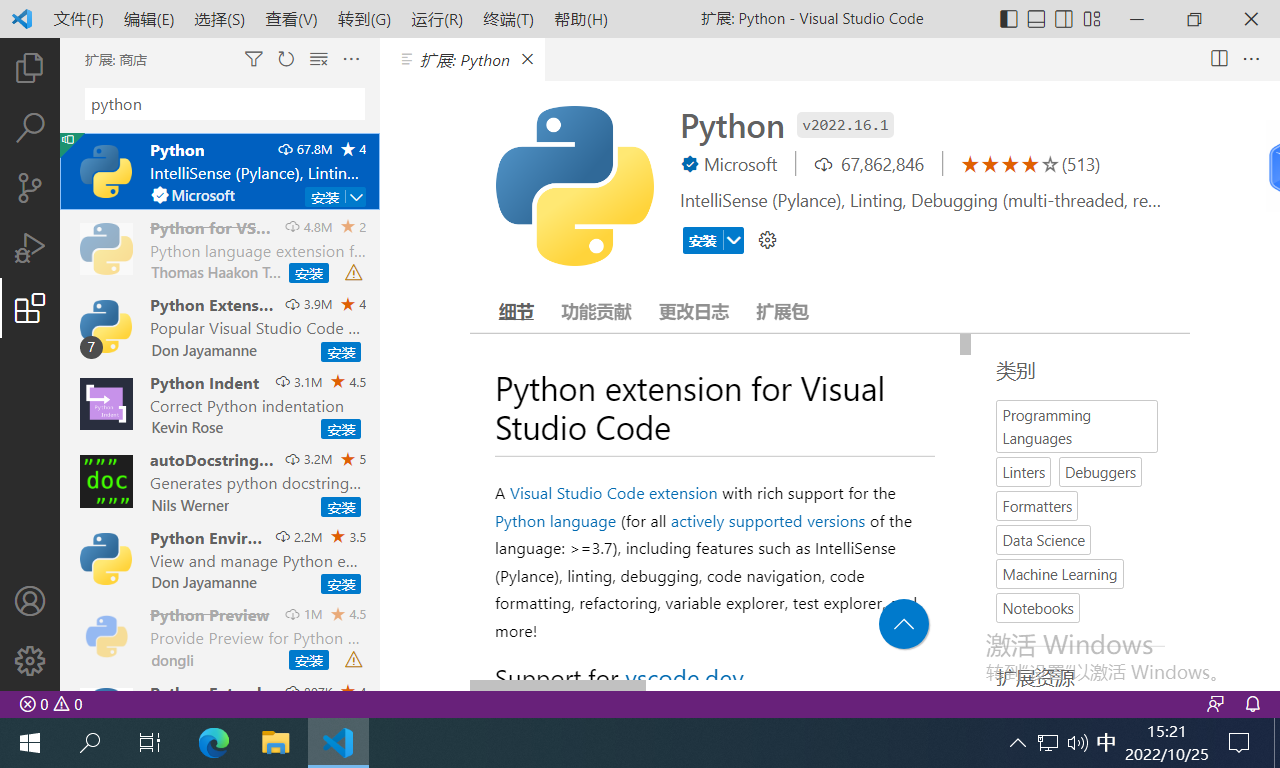Vscode micropython esp8266esp32 