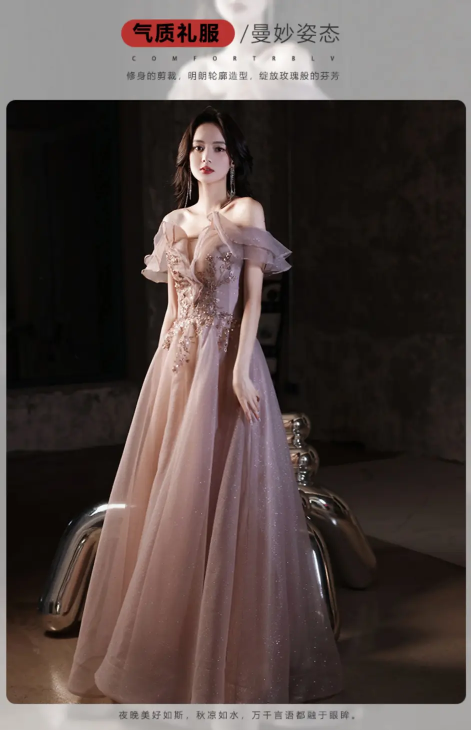 晚礼服女宴会气质高端轻奢小众生日主持成人礼连衣裙一字肩高级感