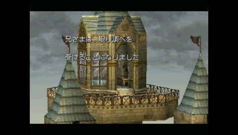 龙战士4图文攻略1