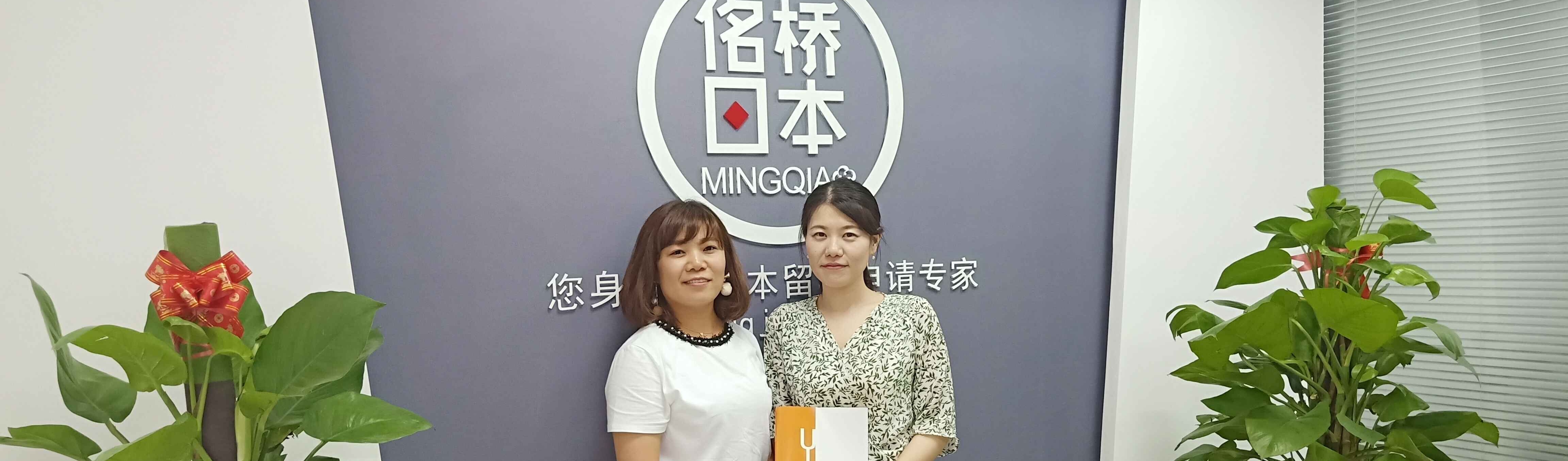 浦和国际教育中心 Uiec 代表来佲桥日本进行访问 哔哩哔哩