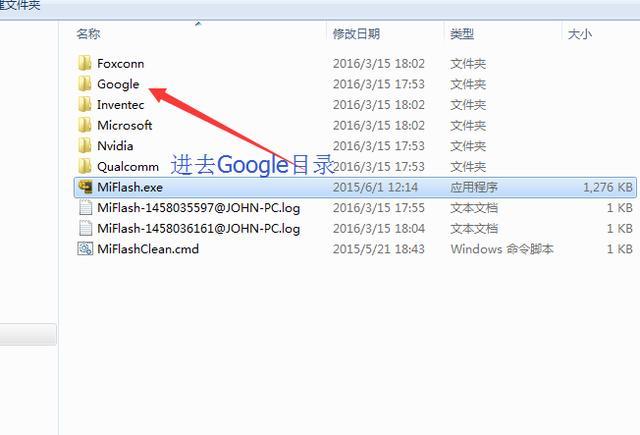 9008是什么?如何进入9008模式给手机解锁,降
