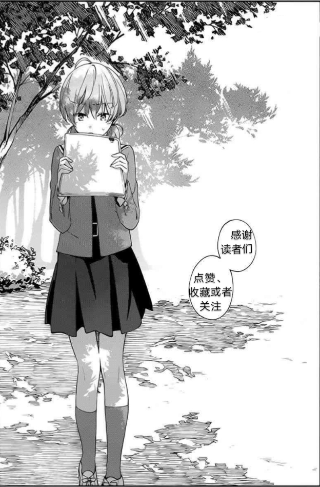 终将成为你漫画插图+特典插图+动漫删减gif(没