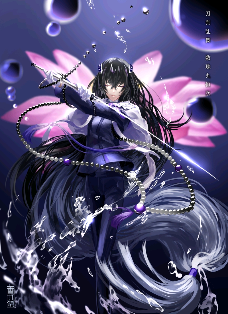 当你告诉刀男人你听到了现场直播③