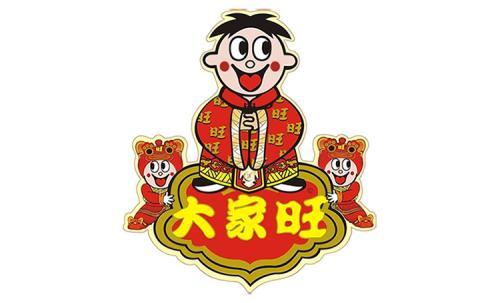 赏味期限2020今年份的网红雪糕拔草指南