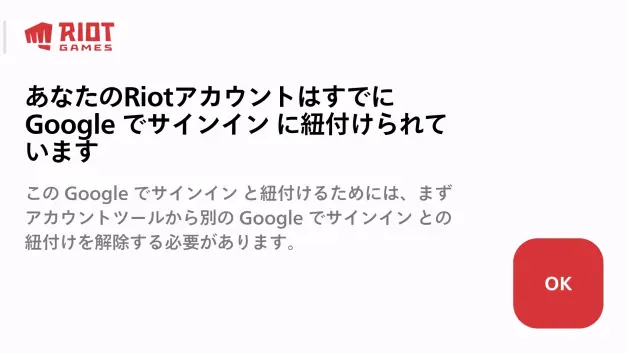 英雄联盟手游必得资格秘诀 Up已中 哔哩哔哩