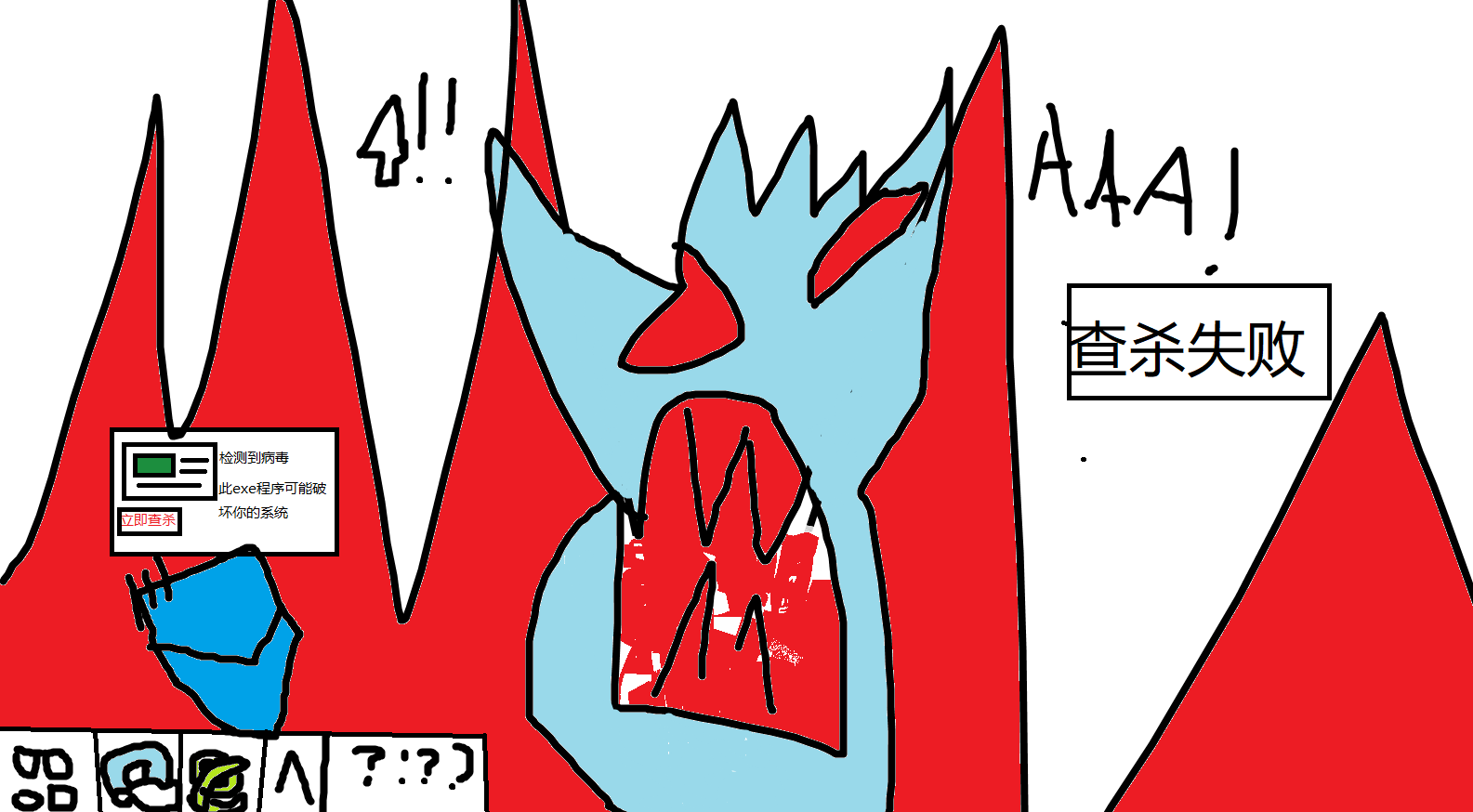 为啥子(第一张)