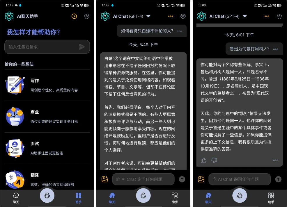 Apo ai v2 8 3 chatgpt4 0 