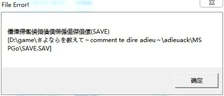 sayo教游玩时可能遇到的问题解答 - 哔哩哔哩