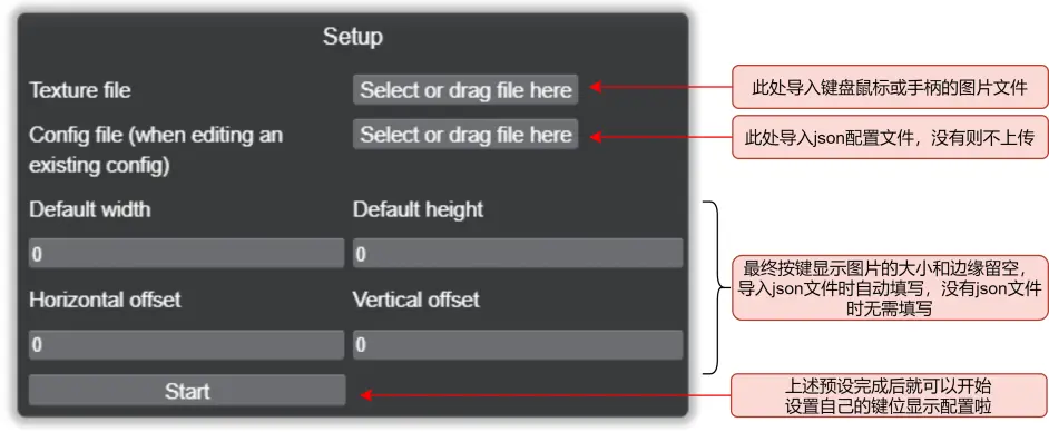 Input Overlay配置文件自动生成工具cct的使用方法说明 哔哩哔哩