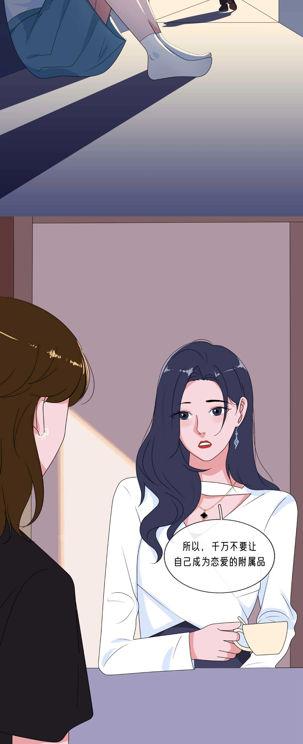 女生这样谈恋爱真的很恶心11