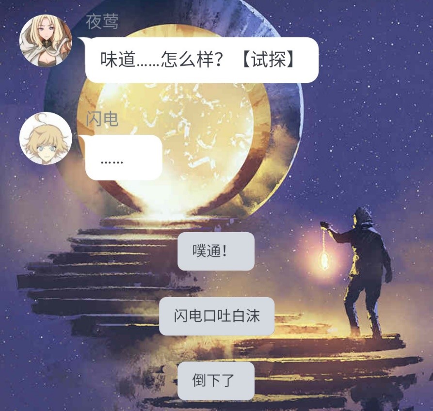 放开那个女巫之女巫酒馆