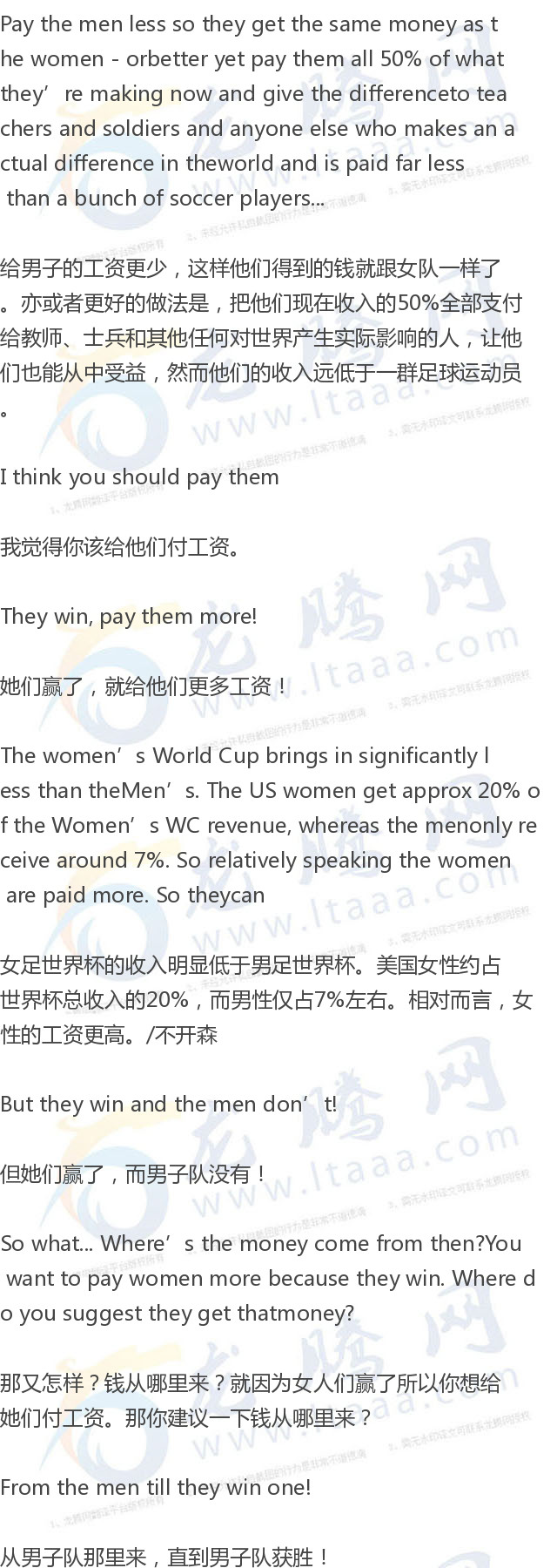 日本队力争世界杯首档席位：挑战与多宝体育- 多宝体育官方网站- 多宝体育APP下载 DUOBAO SPORTS机遇并存