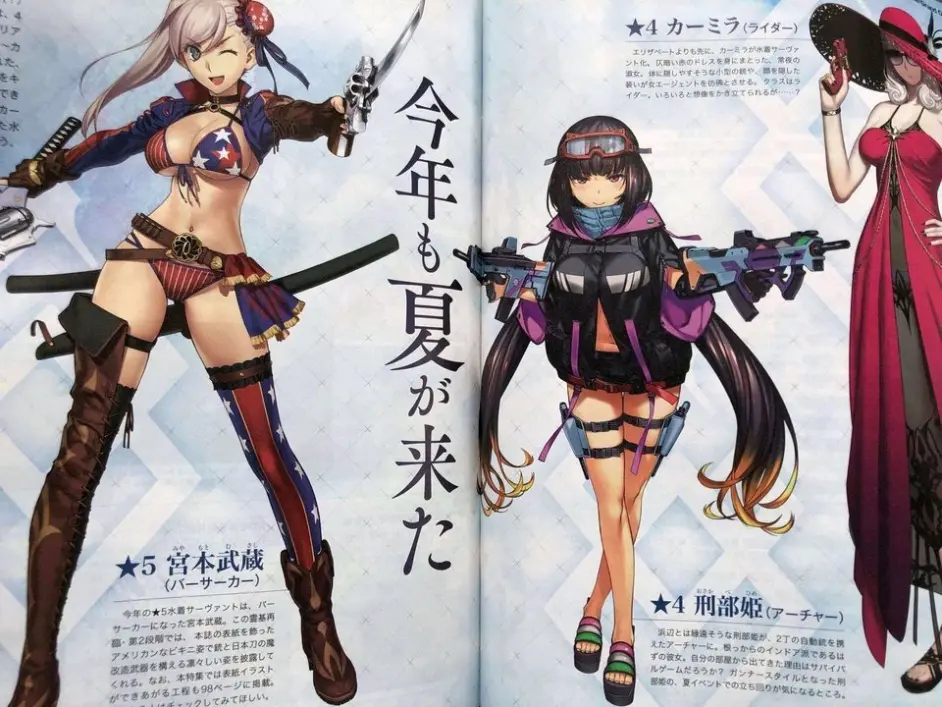 Fgo泳装四期从者考据 北斋为何变成saber 哔哩哔哩