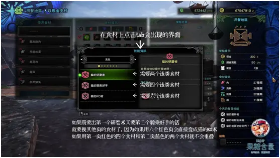 Mhwi 冰原猫饭技能汇总 哔哩哔哩