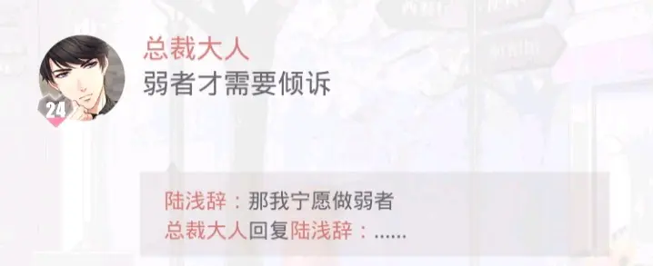 恋与制作人 惹了 老男人 后 不敢跑就乖乖呆着 甜番 李泽言 哔哩哔哩 恋与制作人 惹了 老男人 后 不敢跑就乖乖呆着 甜番 李泽言 哔哩哔哩