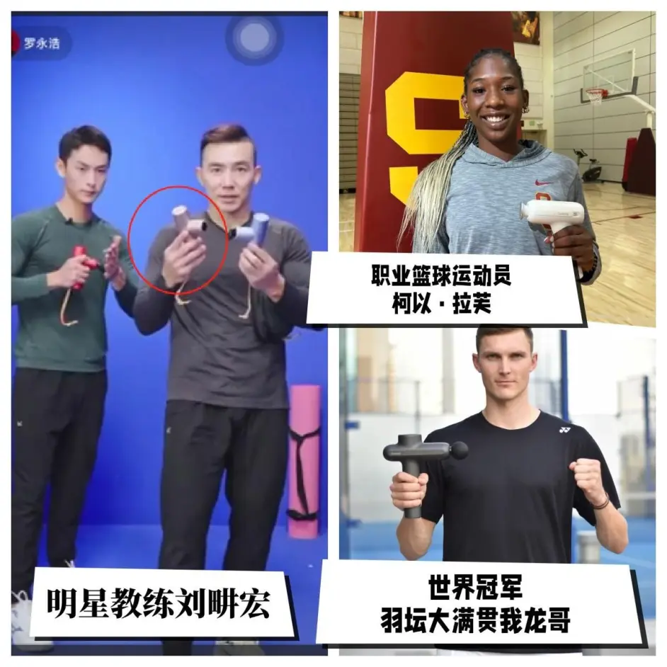 李佳琦直播间推荐的运动神器"云麦筋膜枪"对放松肌肉有用吗?