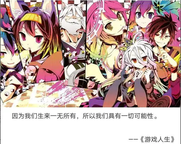 动漫名言23 哔哩哔哩