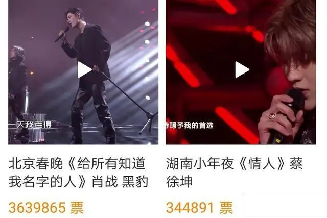 史无前例 肖战春晚节目投票超过千万 只因歌曲名接地气 哔哩哔哩