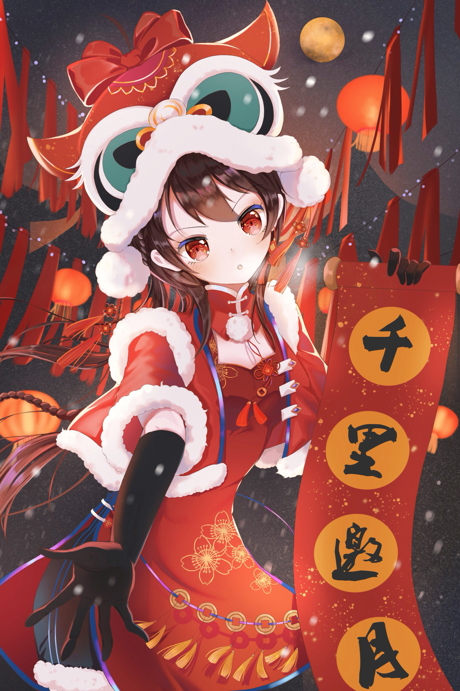 新年好!中v美图奉上!