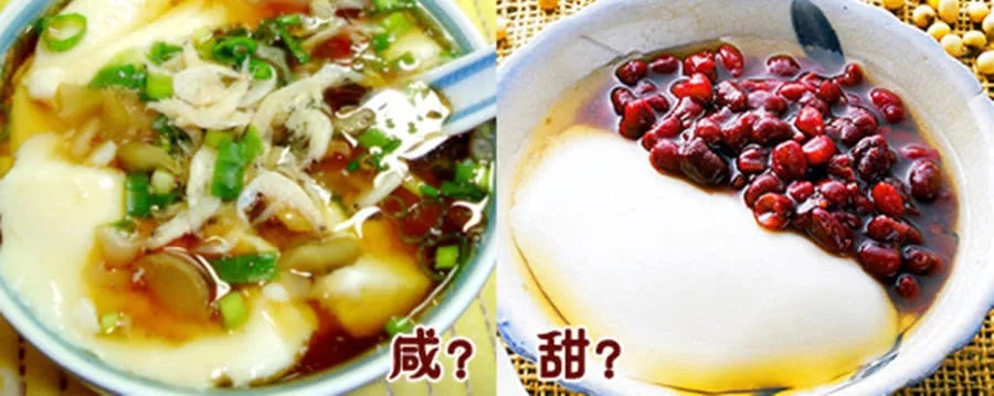 第一口辣豆腐脑给你 , 余生都给你