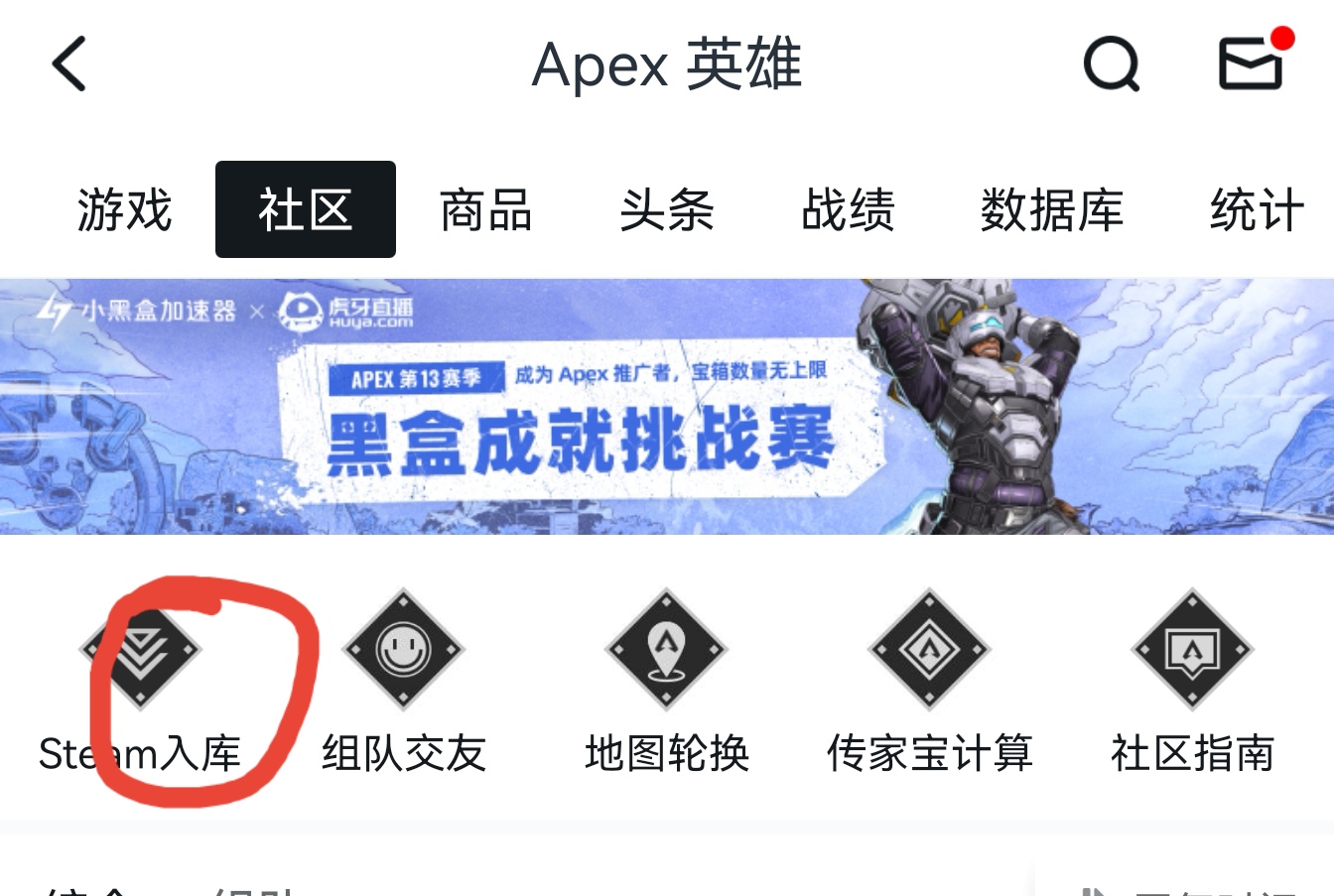 Apex萌新入坑保姆级教程指南，手把手教你开始游戏（已更新至十四赛季上半） 哔哩哔哩 5076