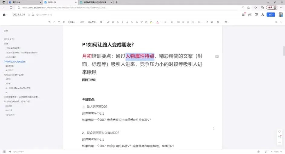 【EVL企划】回归存粹的中之人招募——电子偶像