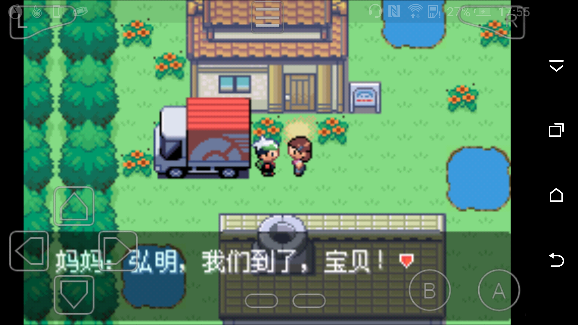 《口袋妖怪永恒之沫》图文攻略