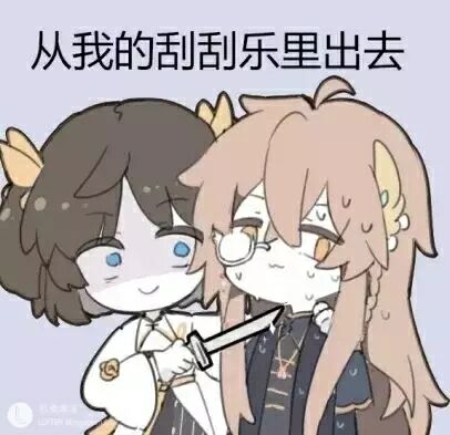 食物语表情包等老子有了魂芯和金玉你们一个也别想逃
