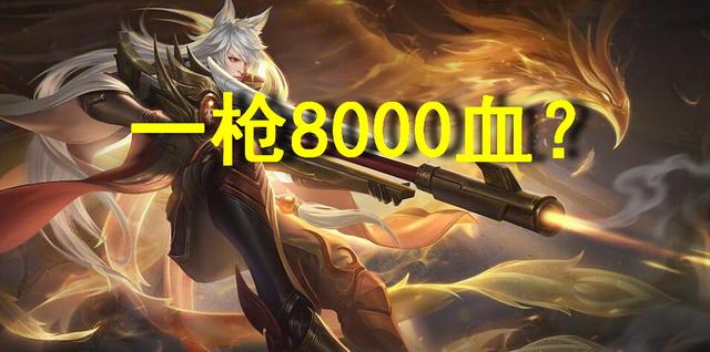 王者荣耀百里守约出装