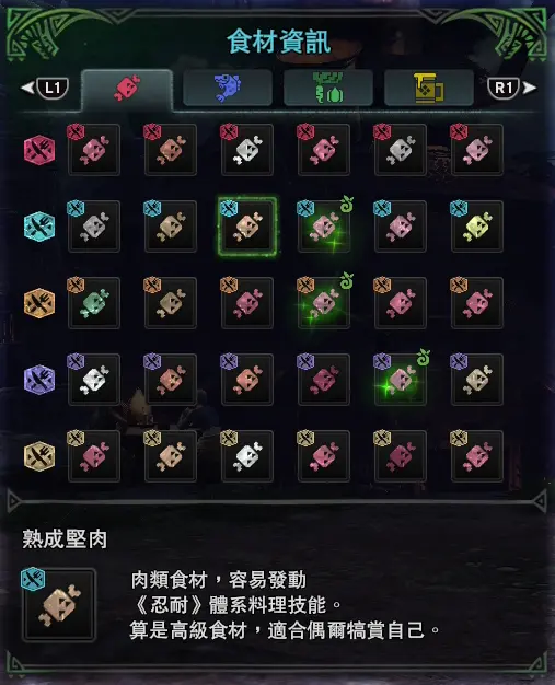 Mhw 全猫饭食材入手方法介绍 前言 肉类 哔哩哔哩