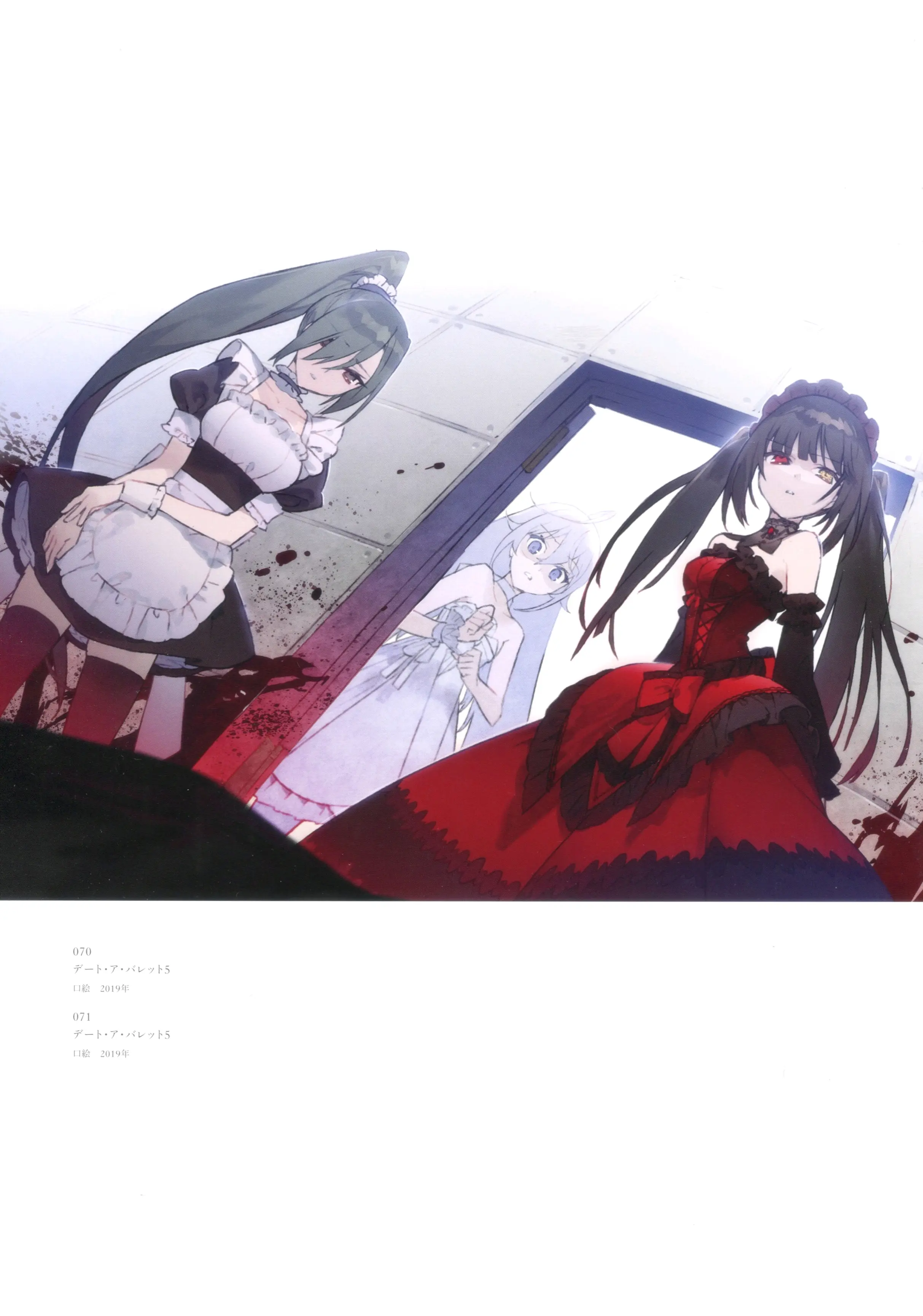 《狂三外传》插图 デート・ア・バレット noco画集 nightmare