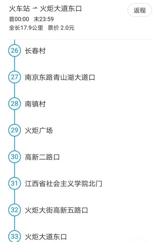 南昌5路公交车路线图图片