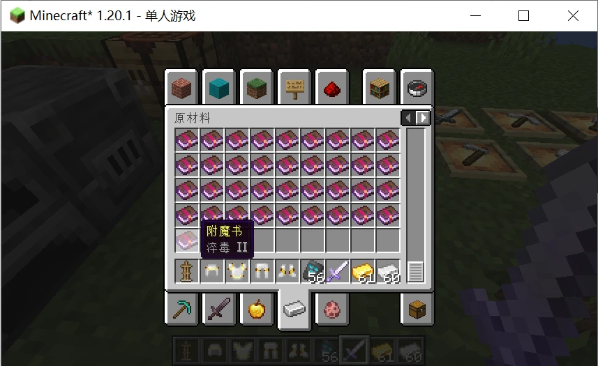 Fabric for minecraft mod 1 20 1 