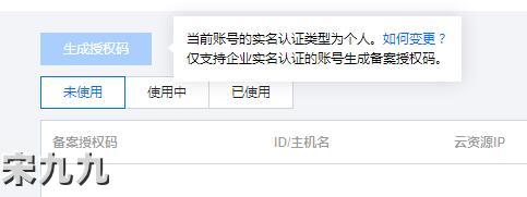 91为什么不能注册