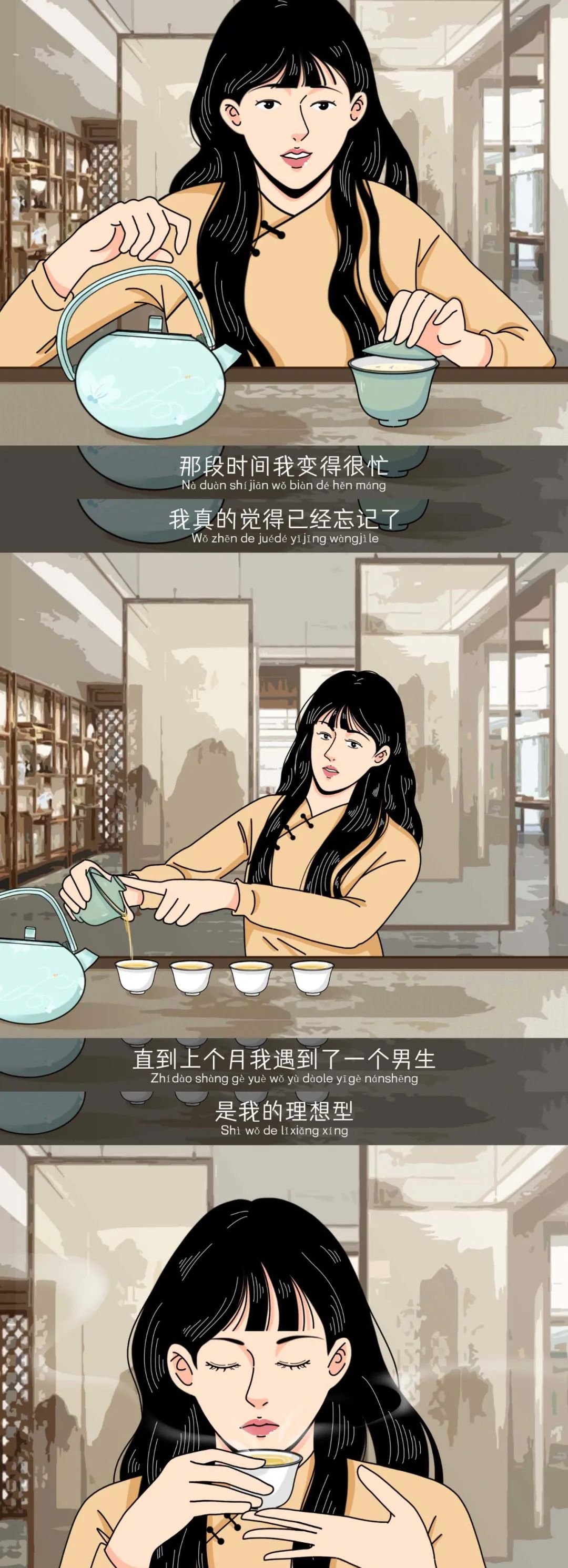 毁掉一个女生分个手就够了11