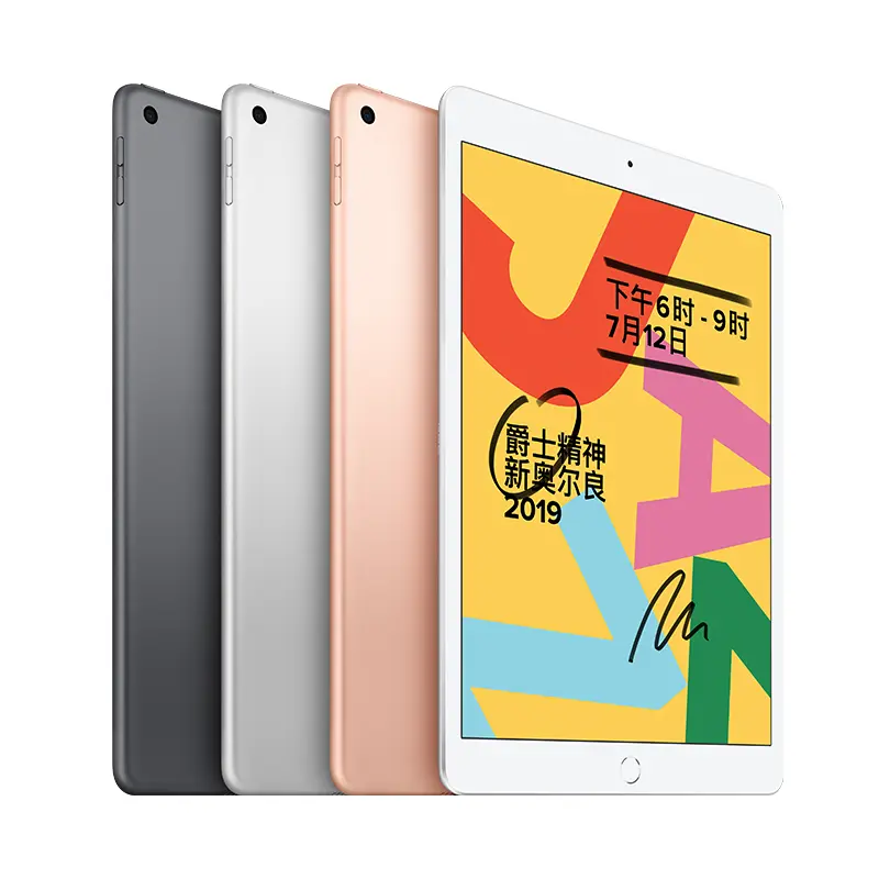 福袋特集 APPLE iPad 第7世代 WI-FI 32GB GD sushitai.com.mx