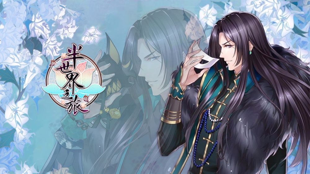 纸短情长见字如晤半世界之旅青鸟传书首曝