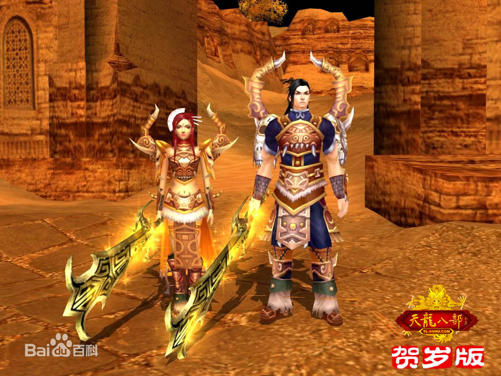 历代金庸「天龙八部」影视歌曲配乐