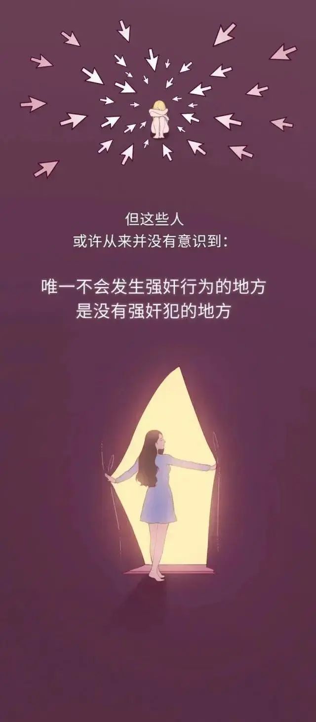 灰色强奸到底有多可怕14