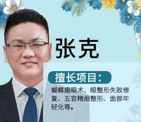 中国医师协会整