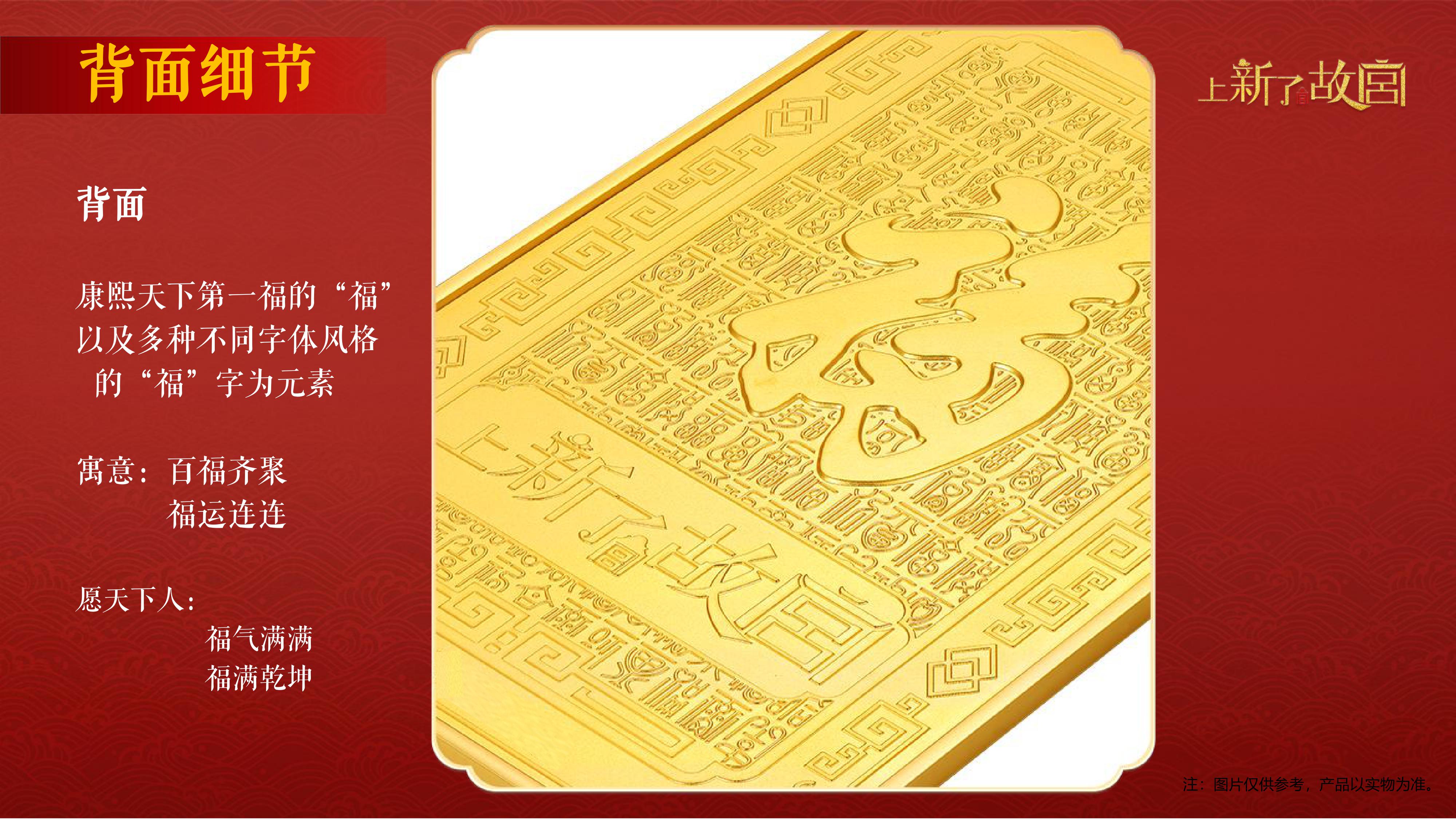 《上新了·故宫》九龙壁金砖套 采用高浮雕古法工艺 纯金金膜油压 哔哩哔哩 
