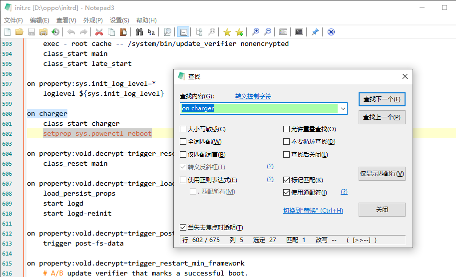 Setprop sys usb config diag adb не работает