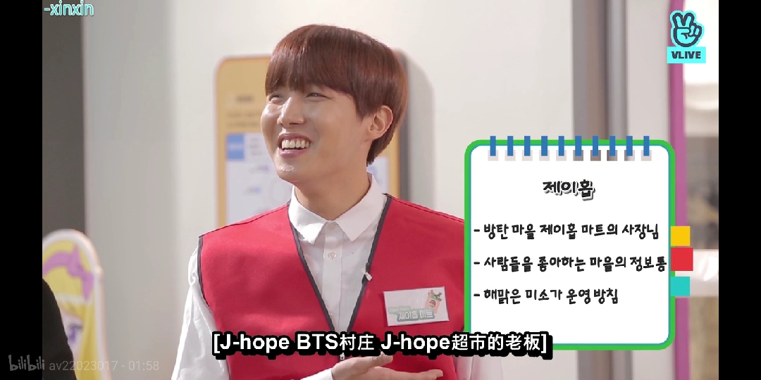 【防弹少年团】当防弹从事别的职业（详情参考RUN BTS47 48）